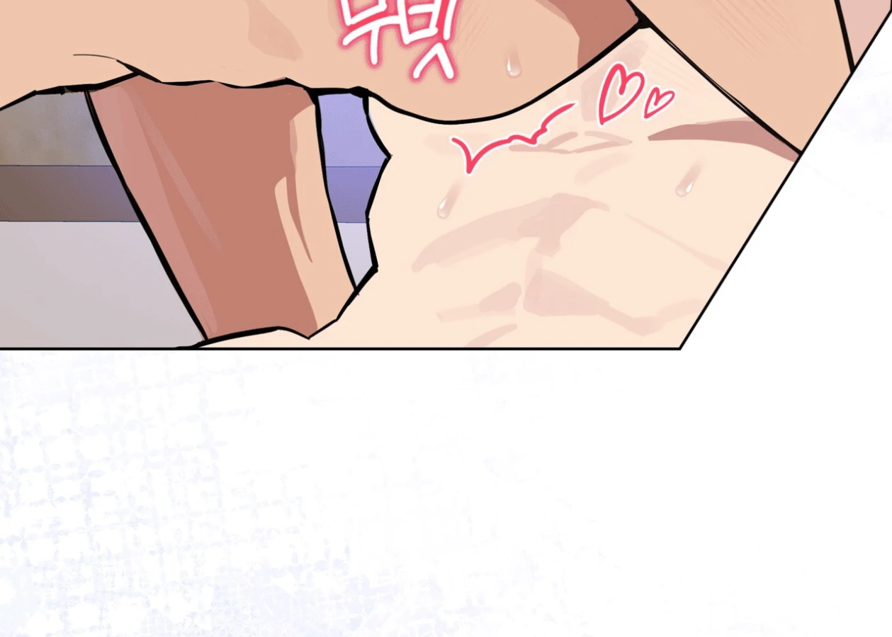 Please Add Charcoal Chapter 21 page 82 - 