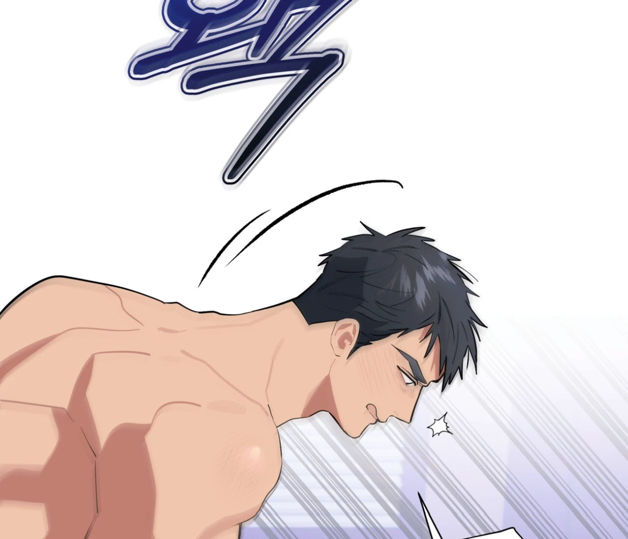 Please Add Charcoal Chapter 21 page 85 - 