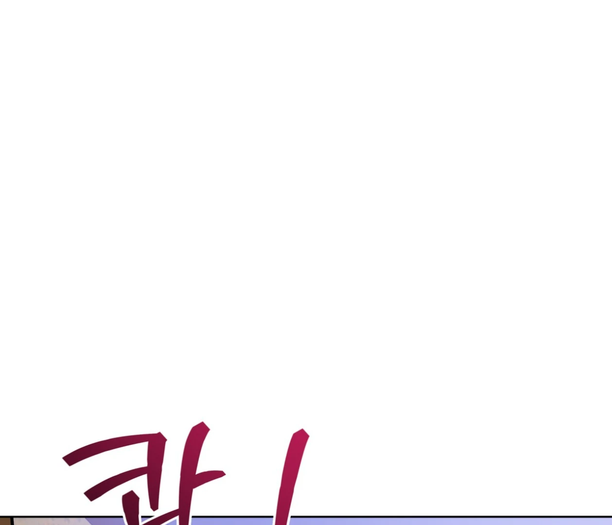 Please Add Charcoal Chapter 22 page 20 - 