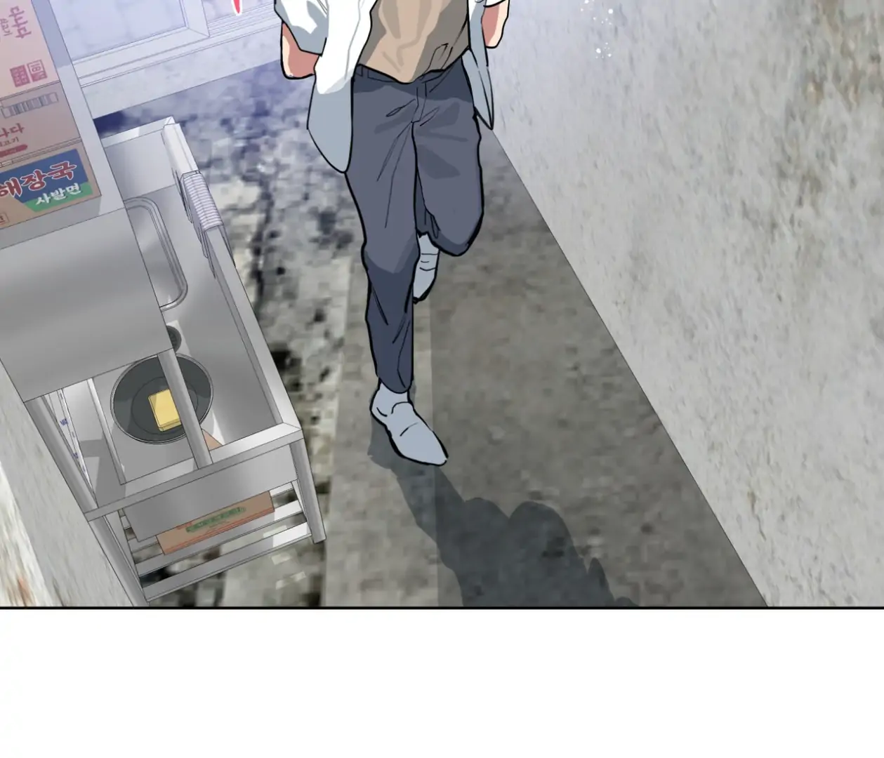 Please Add Charcoal Chapter 22 page 30 - 