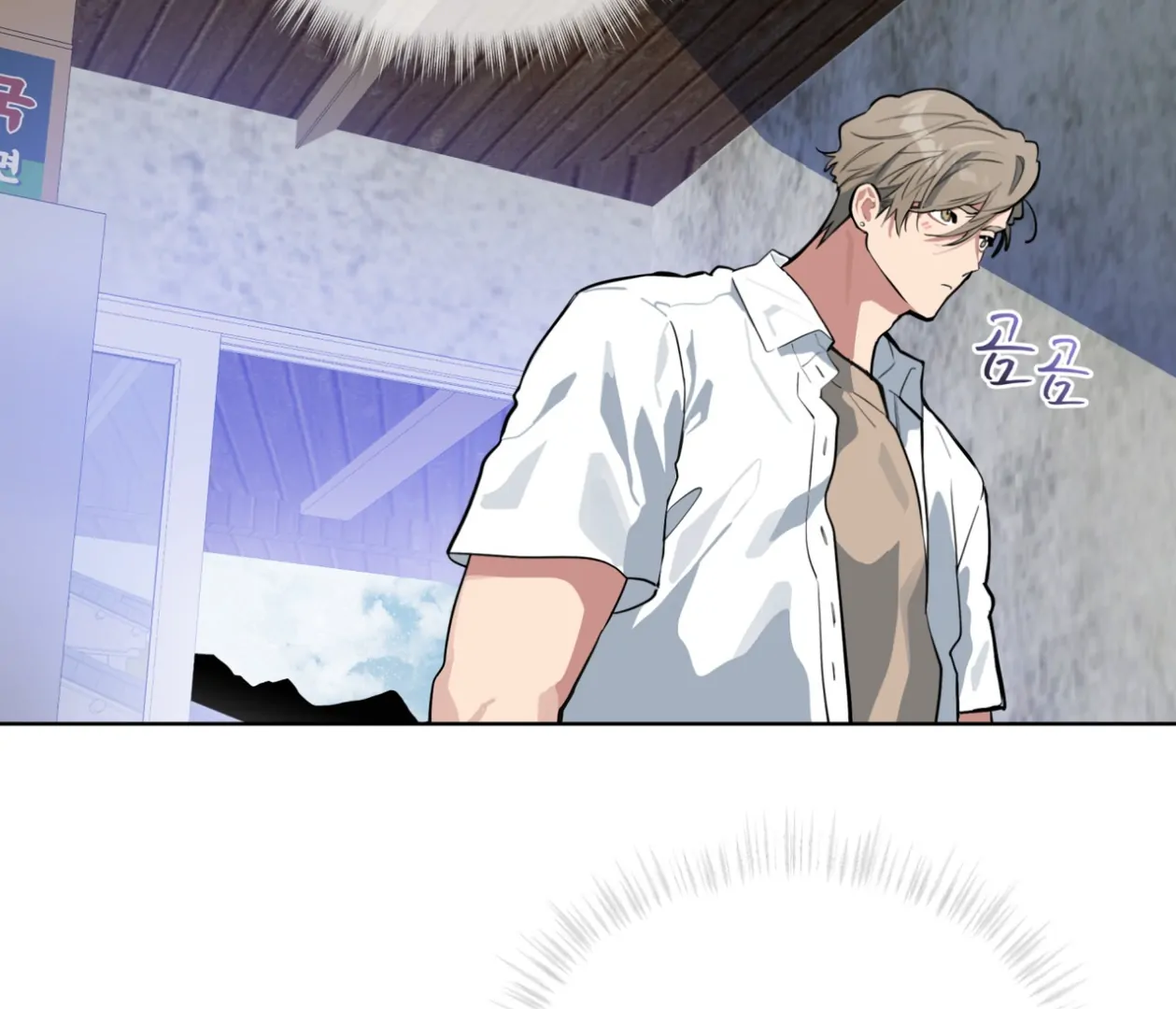 Please Add Charcoal Chapter 22 page 32 - 