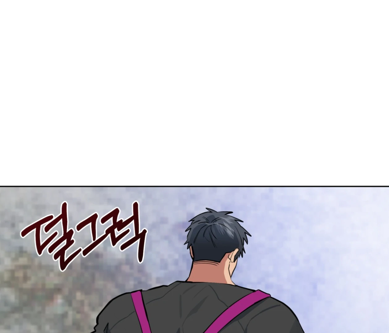 Please Add Charcoal Chapter 22 page 45 - 
