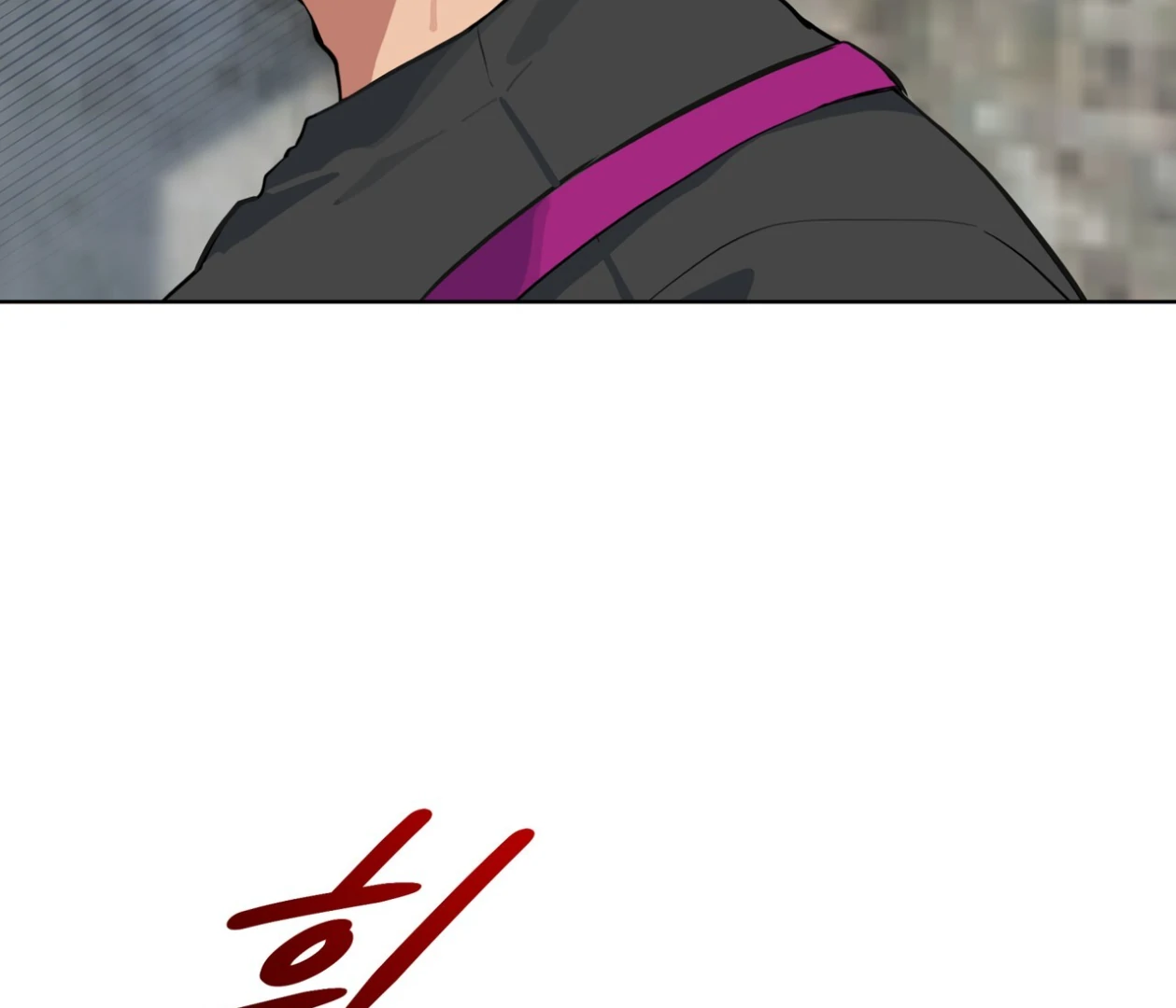 Please Add Charcoal Chapter 22 page 60 - 