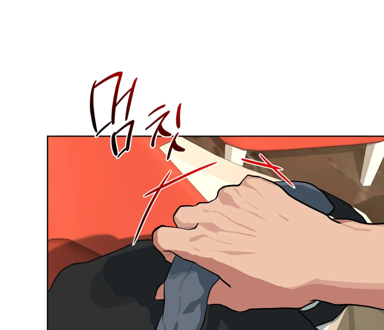 Please Add Charcoal Chapter 22 page 7 - 