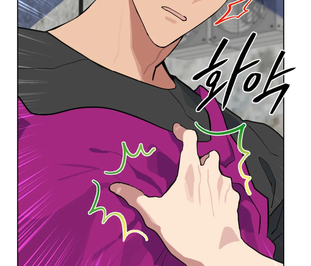 Please Add Charcoal Chapter 22 page 71 - 