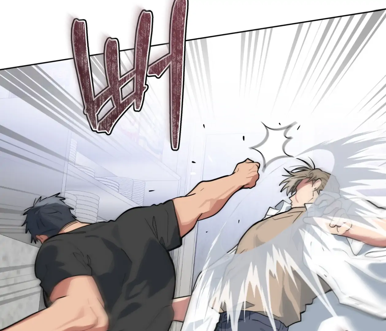 Please Add Charcoal Chapter 22 page 78 - 