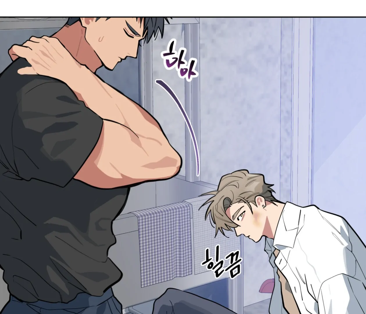Please Add Charcoal Chapter 22 page 97 - 