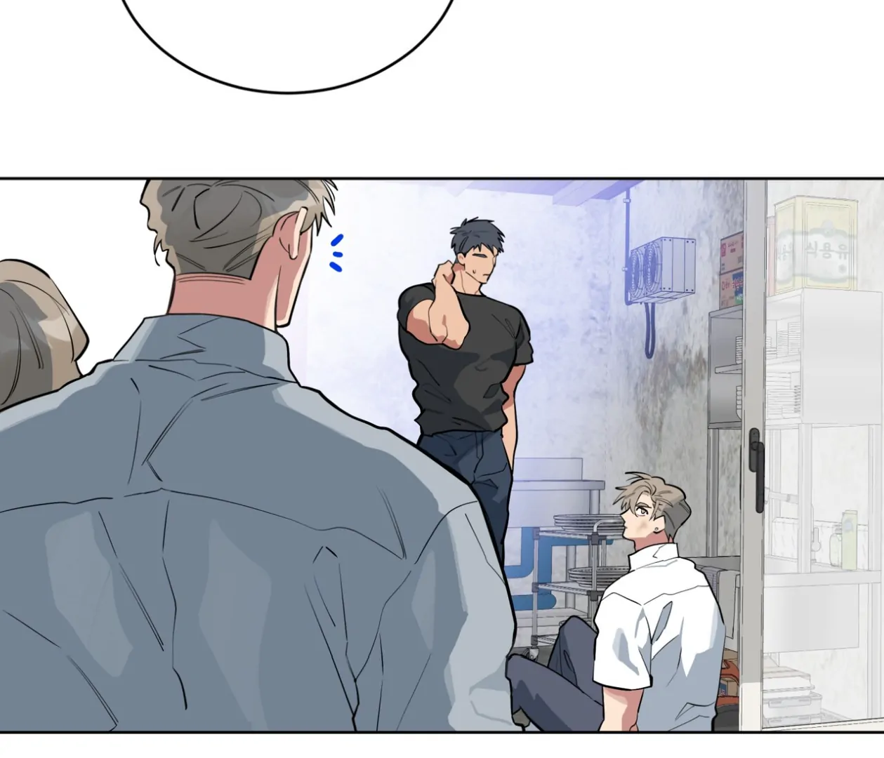 Please Add Charcoal Chapter 22 page 99 - 
