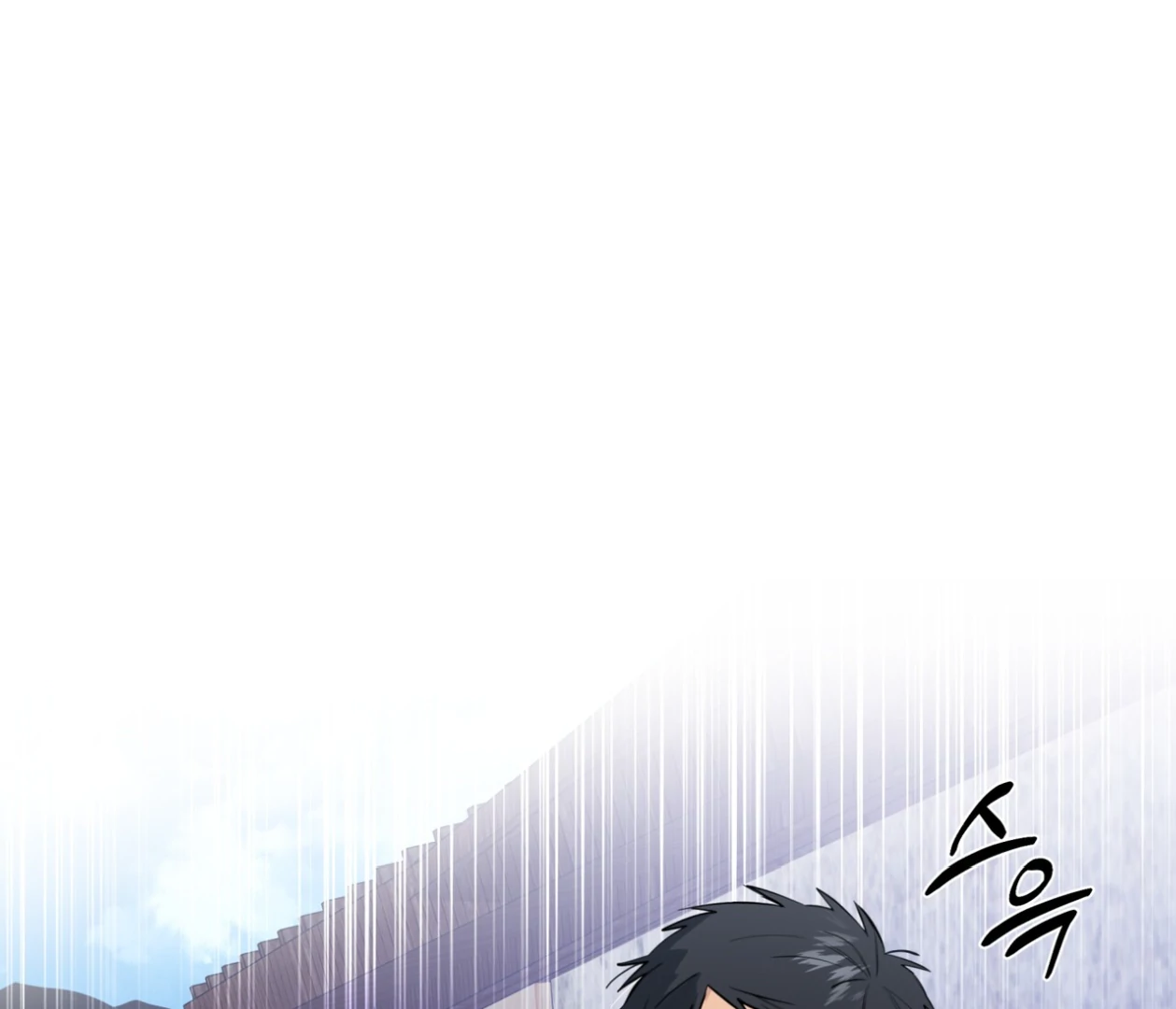 Please Add Charcoal Chapter 23 page 11 - 