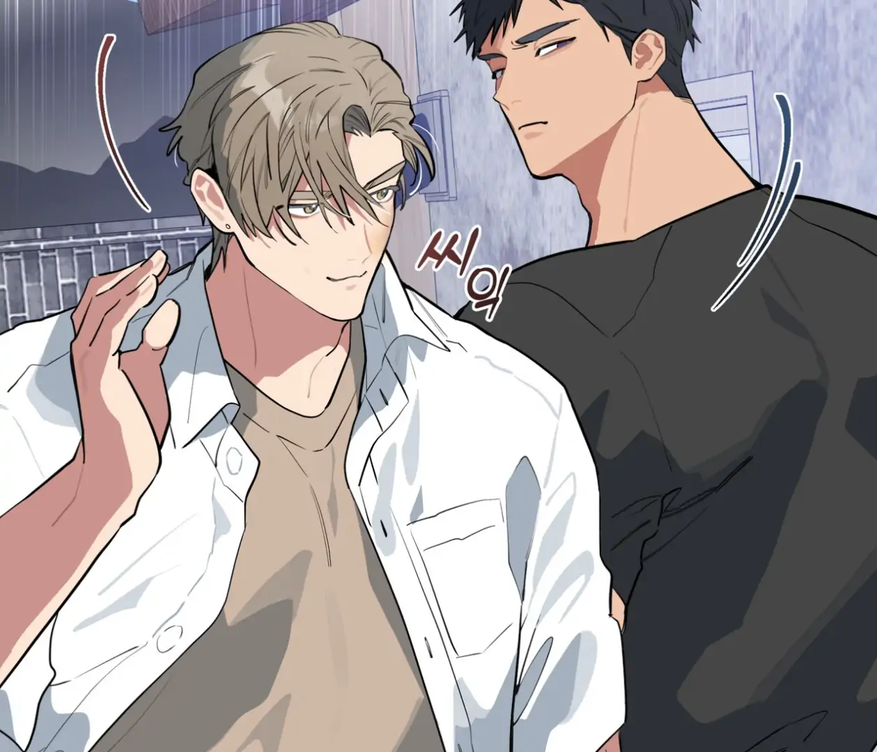 Please Add Charcoal Chapter 23 page 12 - 
