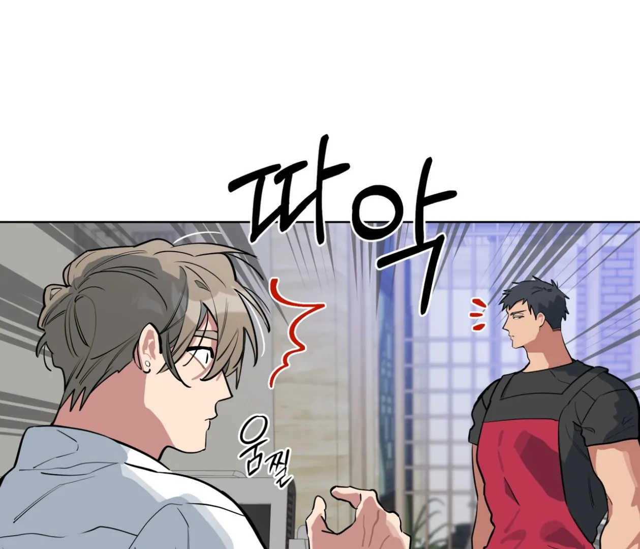 Please Add Charcoal Chapter 23 page 114 - 