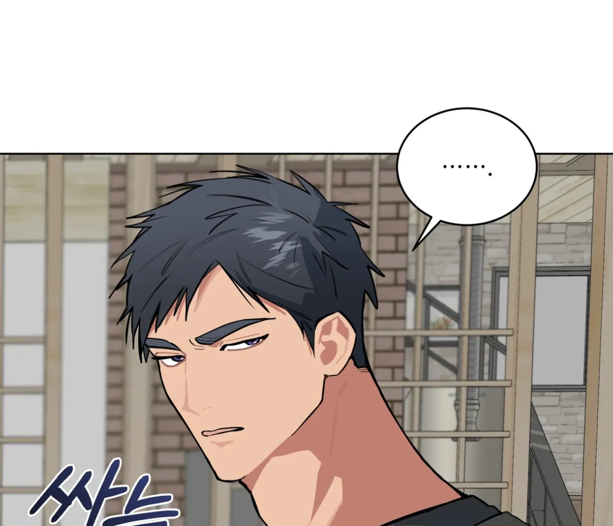 Please Add Charcoal Chapter 23 page 116 - 