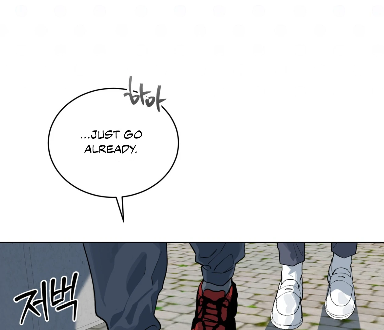 Please Add Charcoal Chapter 23 page 16 - 