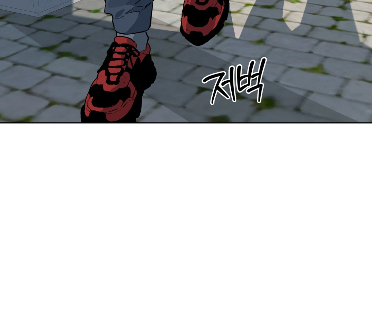 Please Add Charcoal Chapter 23 page 17 - 