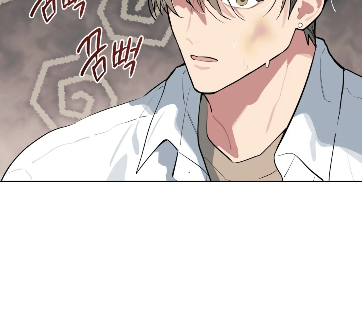 Please Add Charcoal Chapter 23 page 39 - 