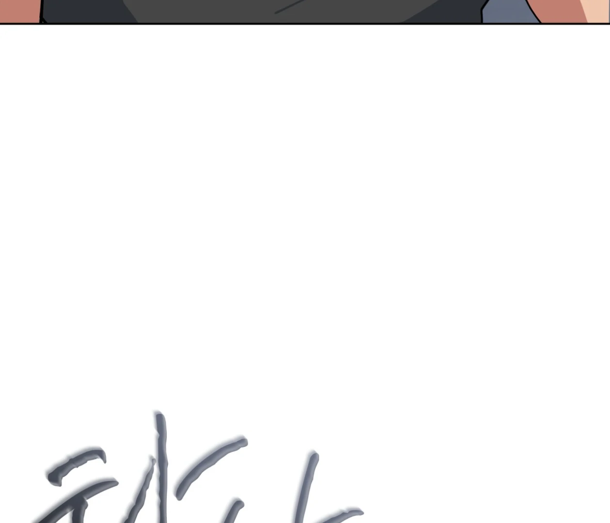 Please Add Charcoal Chapter 23 page 88 - 
