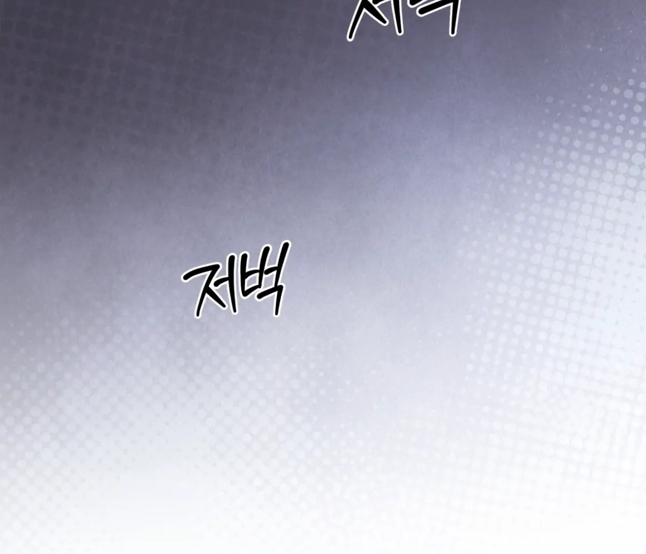Please Add Charcoal Chapter 23 page 95 - 