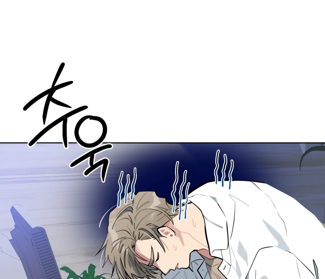 Please Add Charcoal Chapter 23 page 99 - 