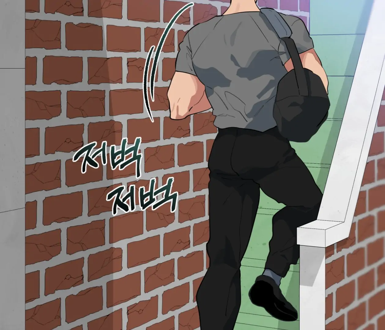 Please Add Charcoal Chapter 24 page 106 - 