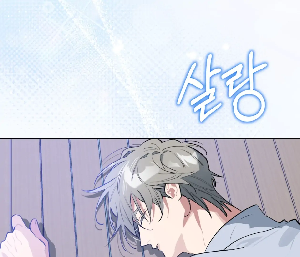 Please Add Charcoal Chapter 24 page 118 - 