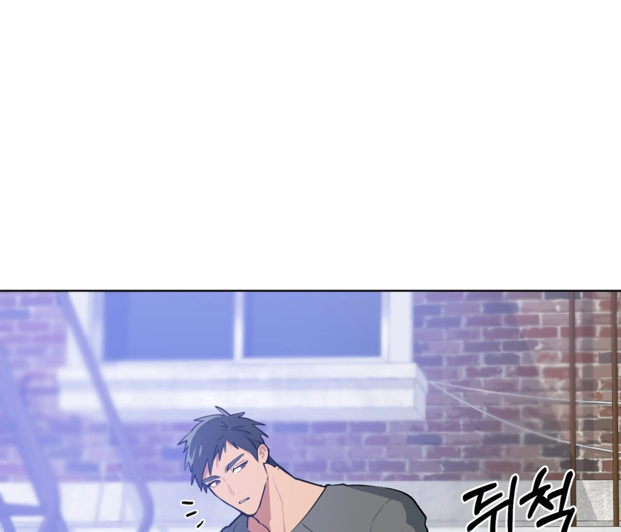 Please Add Charcoal Chapter 24 page 124 - 