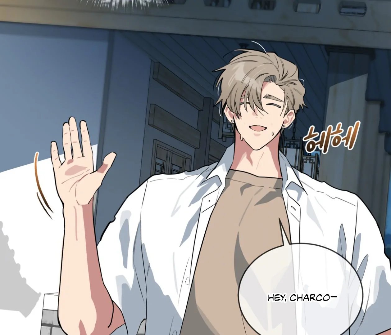 Please Add Charcoal Chapter 24 page 47 - 