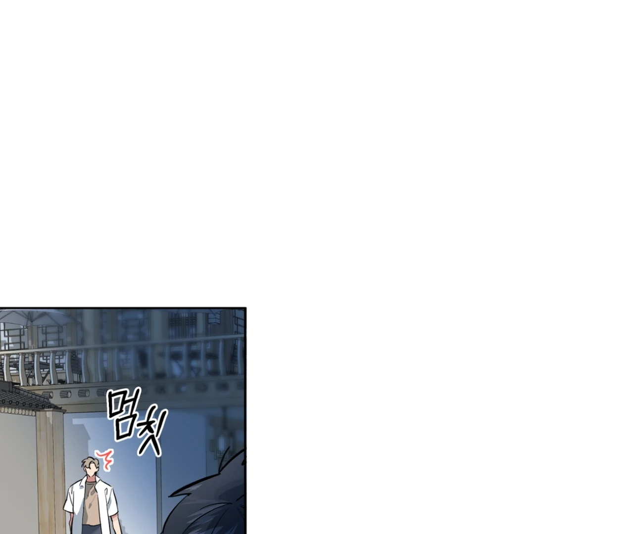 Please Add Charcoal Chapter 24 page 51 - 