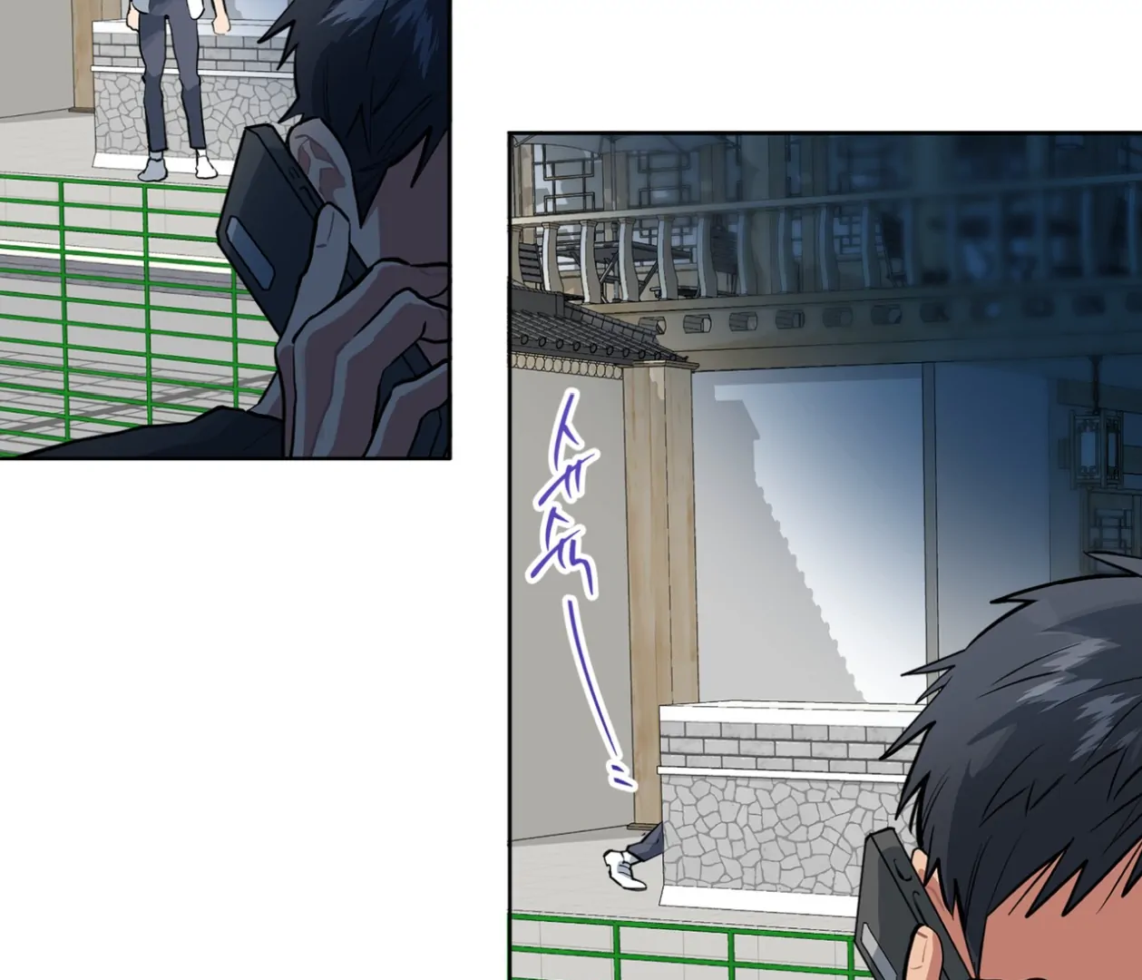 Please Add Charcoal Chapter 24 page 52 - 