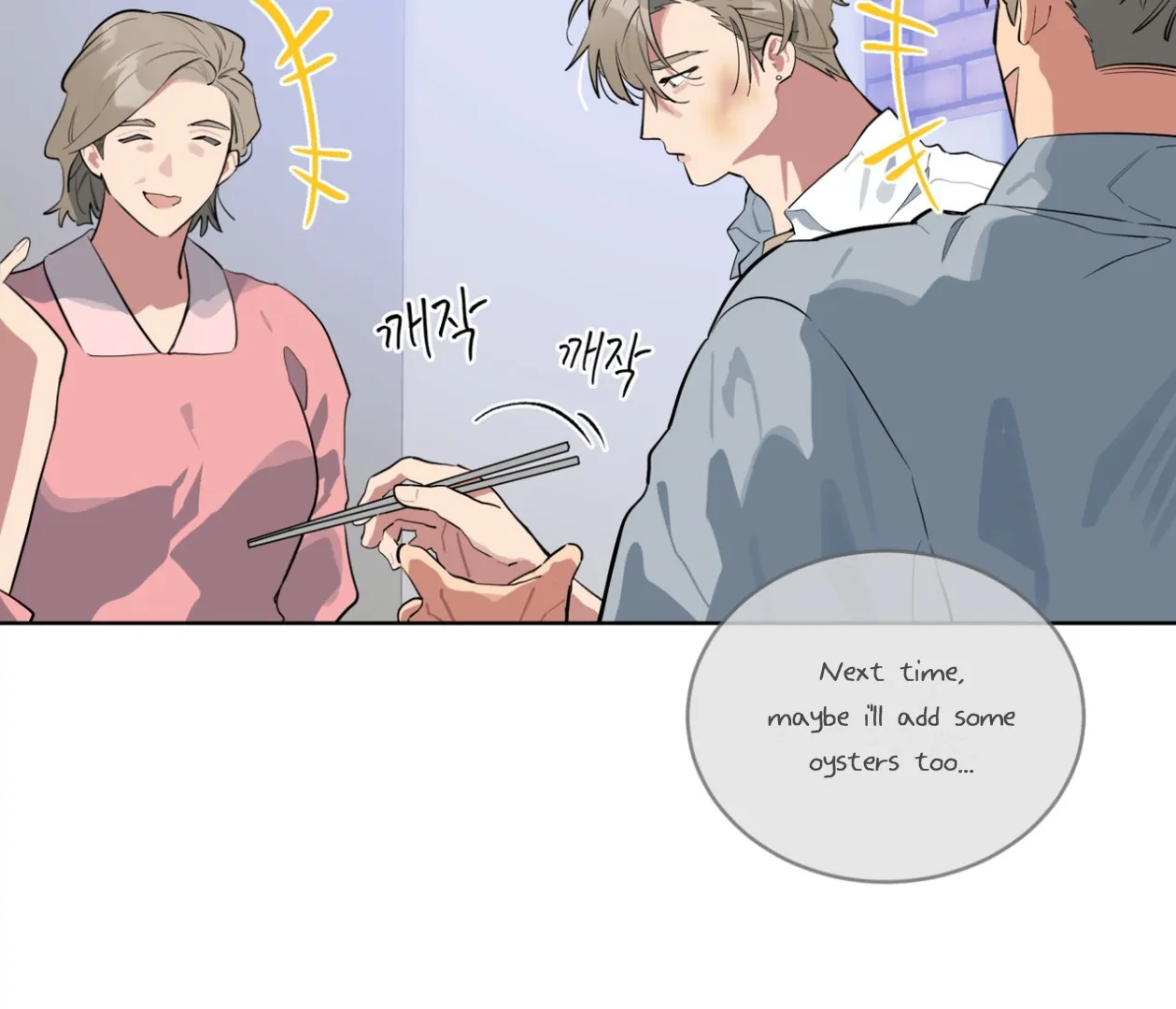 Please Add Charcoal Chapter 24 page 8 - 