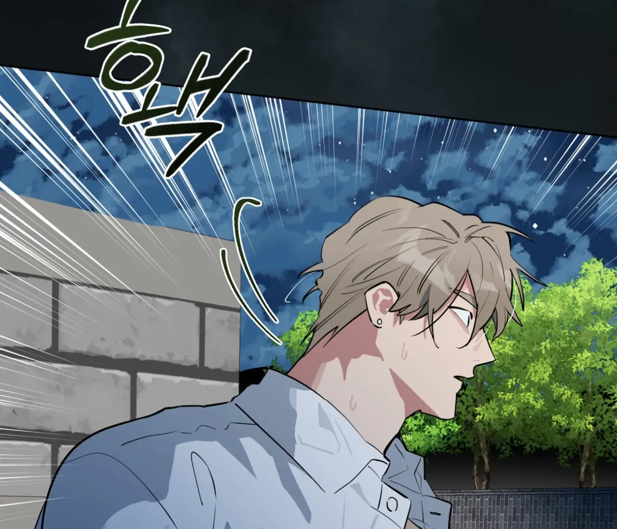 Please Add Charcoal Chapter 24 page 78 - 