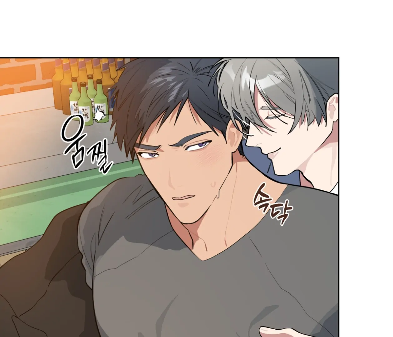 Please Add Charcoal Chapter 25 page 50 - 