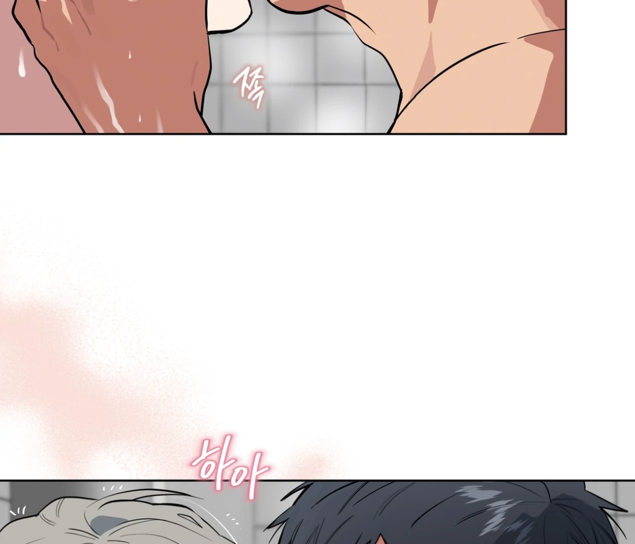Please Add Charcoal Chapter 25 page 70 - 
