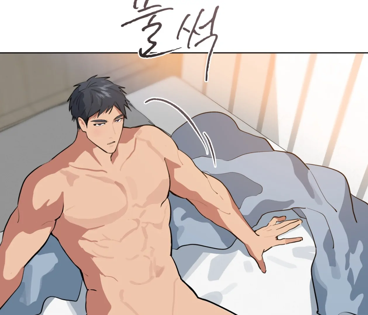 Please Add Charcoal Chapter 25 page 85 - 
