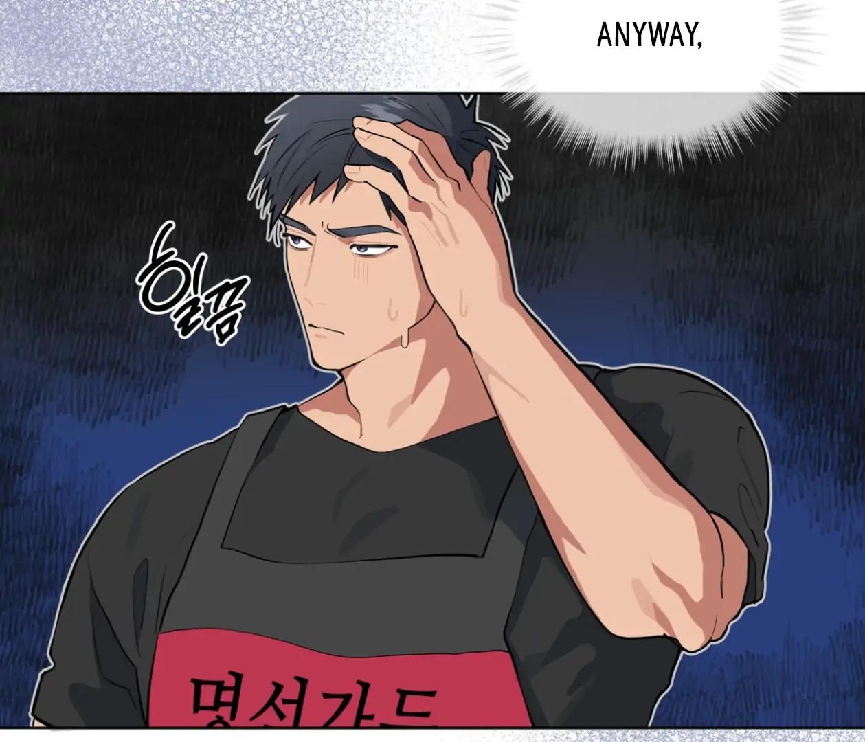 Please Add Charcoal Chapter 26 page 122 - 