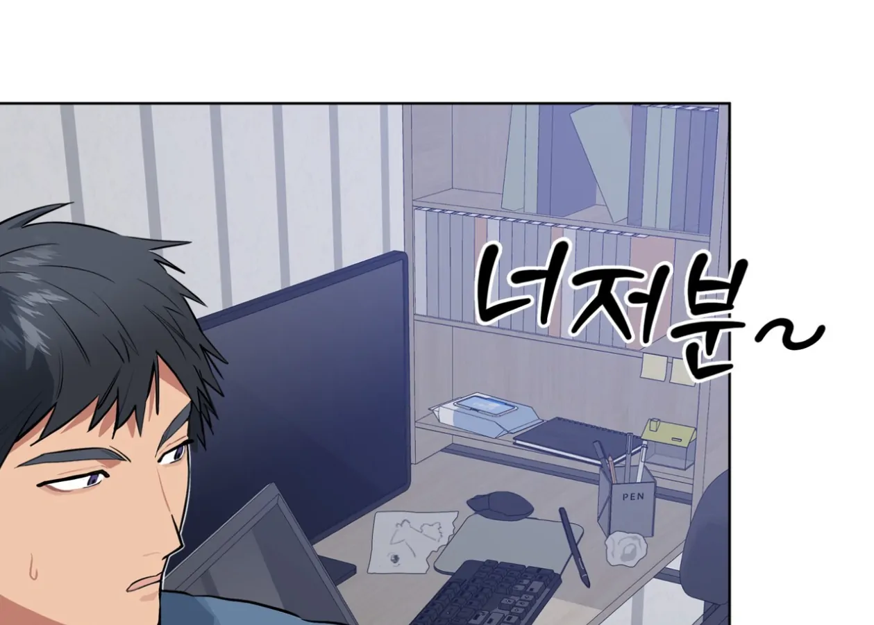 Please Add Charcoal Chapter 26 page 29 - 