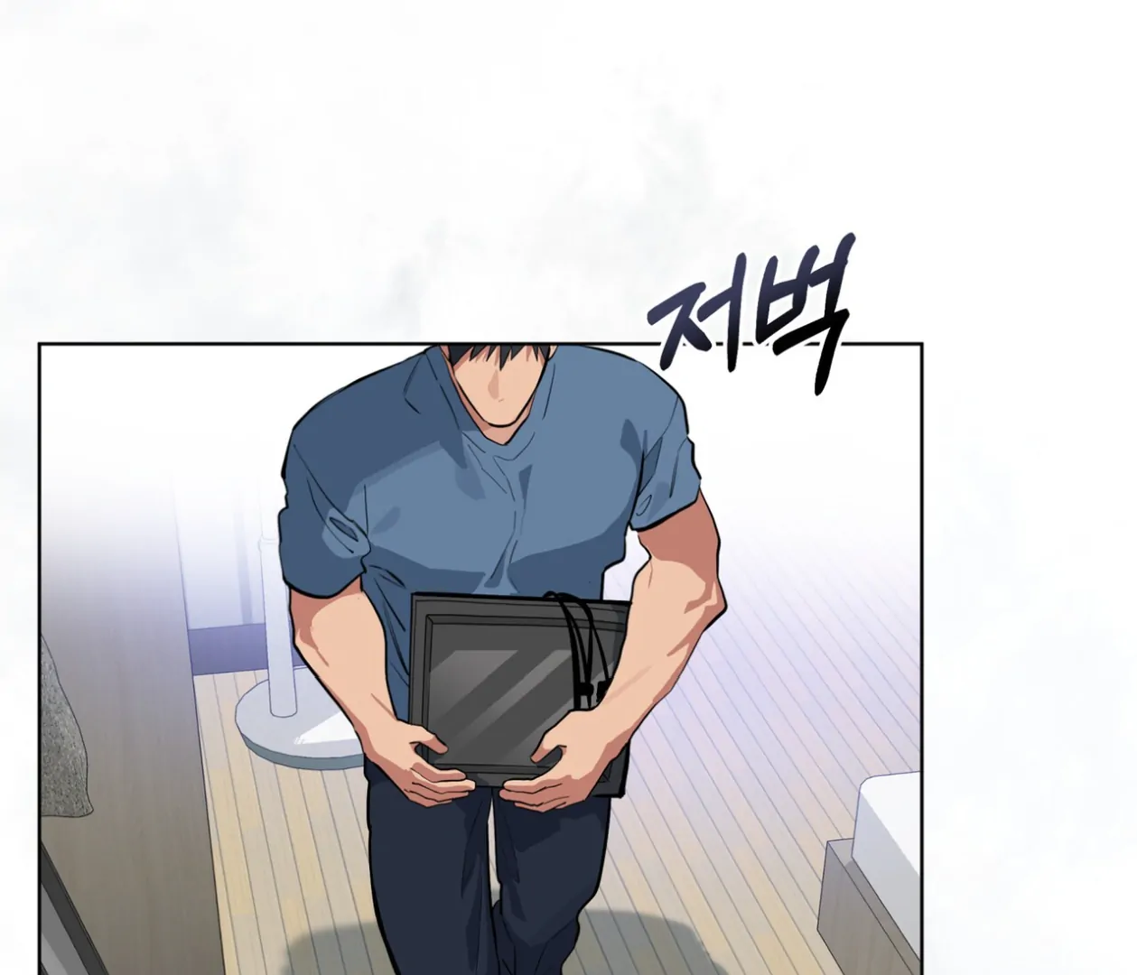 Please Add Charcoal Chapter 26 page 35 - 