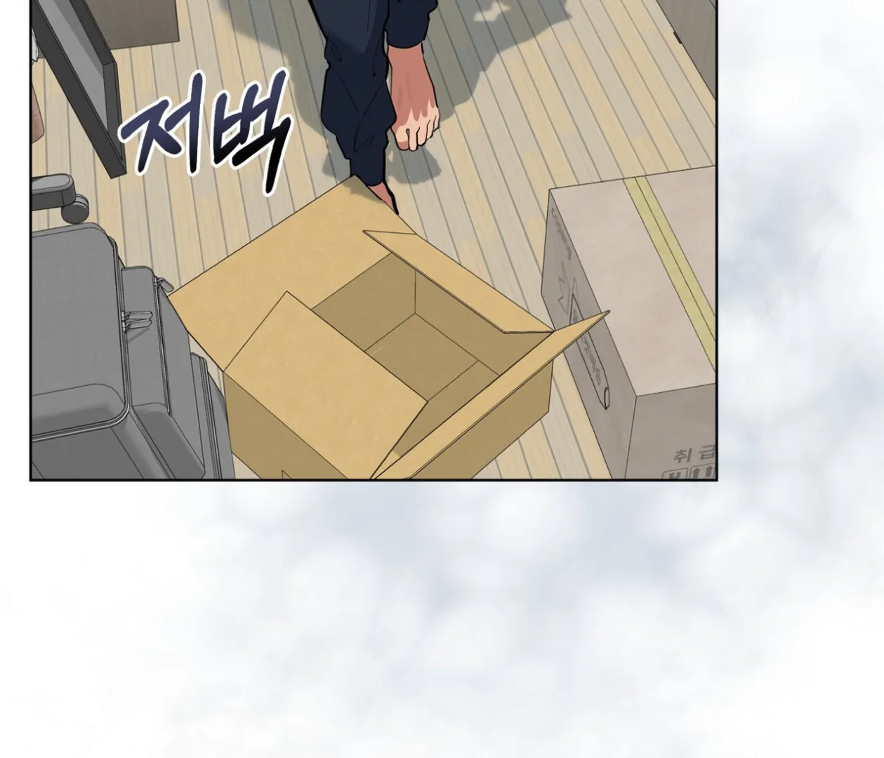Please Add Charcoal Chapter 26 page 36 - 