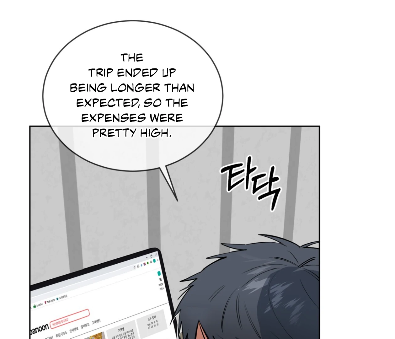 Please Add Charcoal Chapter 26 page 58 - 