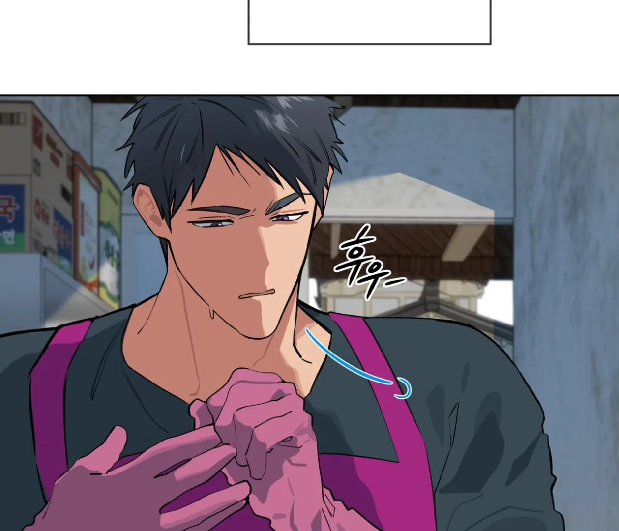 Please Add Charcoal Chapter 26 page 66 - 