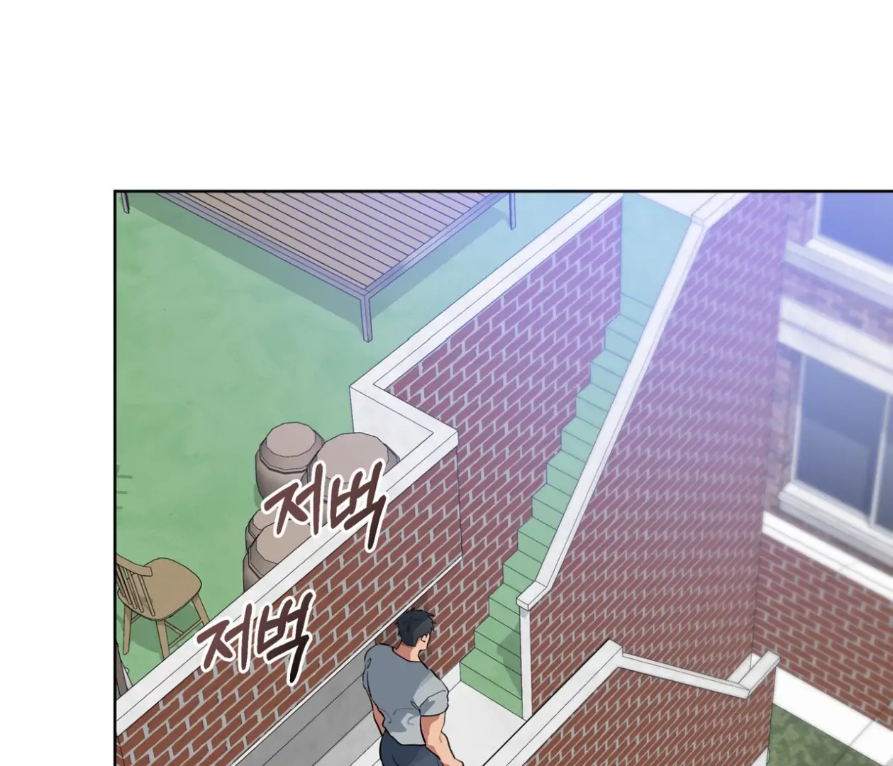 Please Add Charcoal Chapter 26 page 71 - 