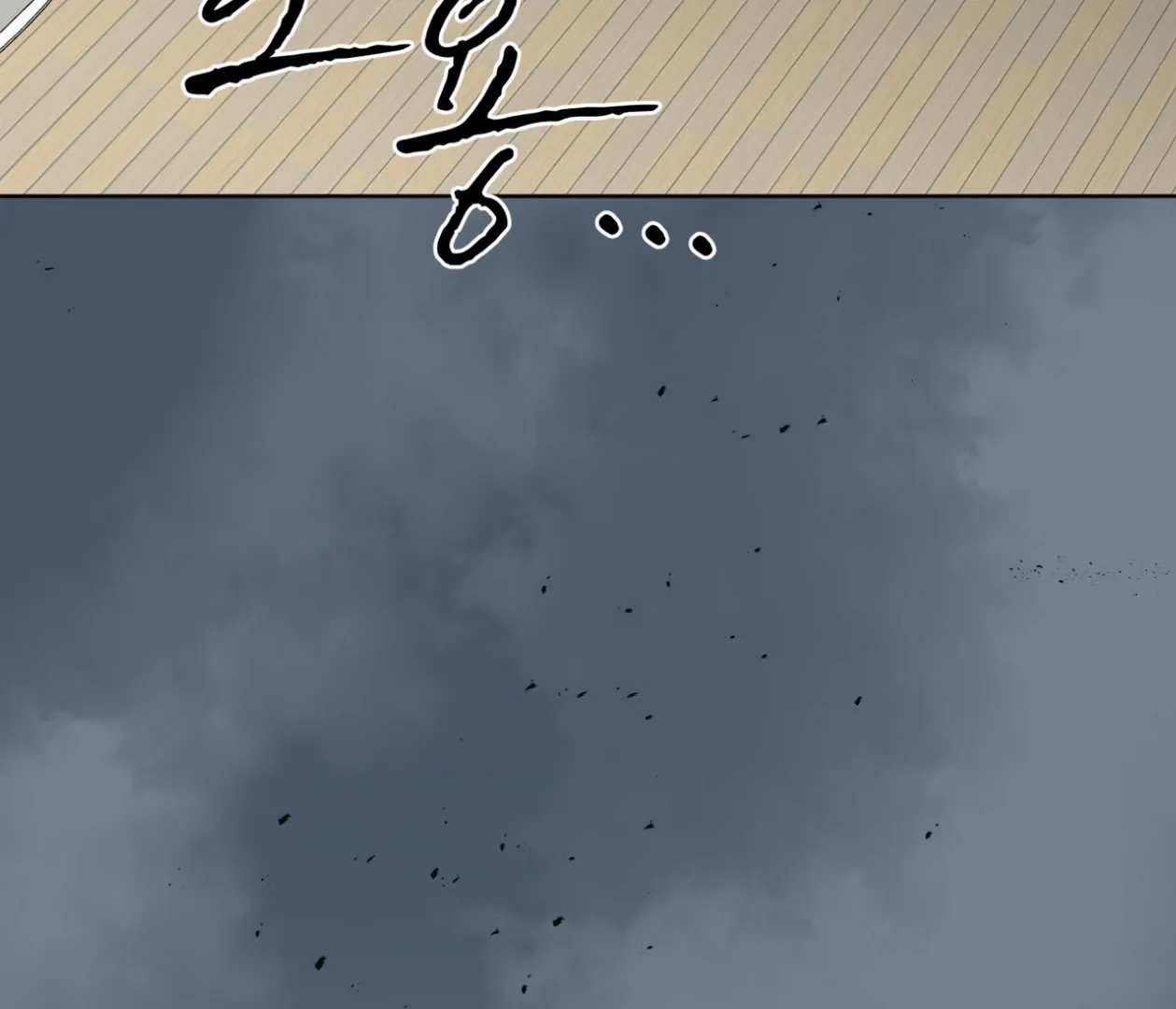 Please Add Charcoal Chapter 26 page 85 - 