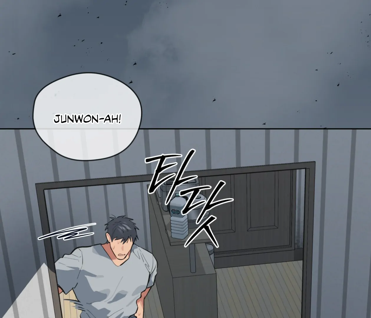 Please Add Charcoal Chapter 26 page 86 - 