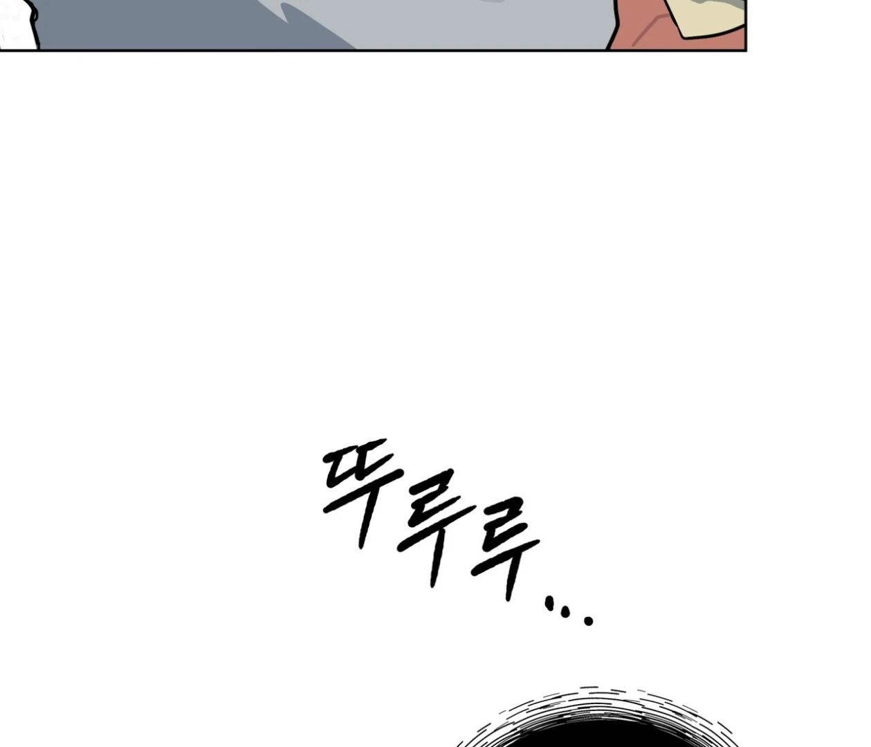 Please Add Charcoal Chapter 26 page 95 - 