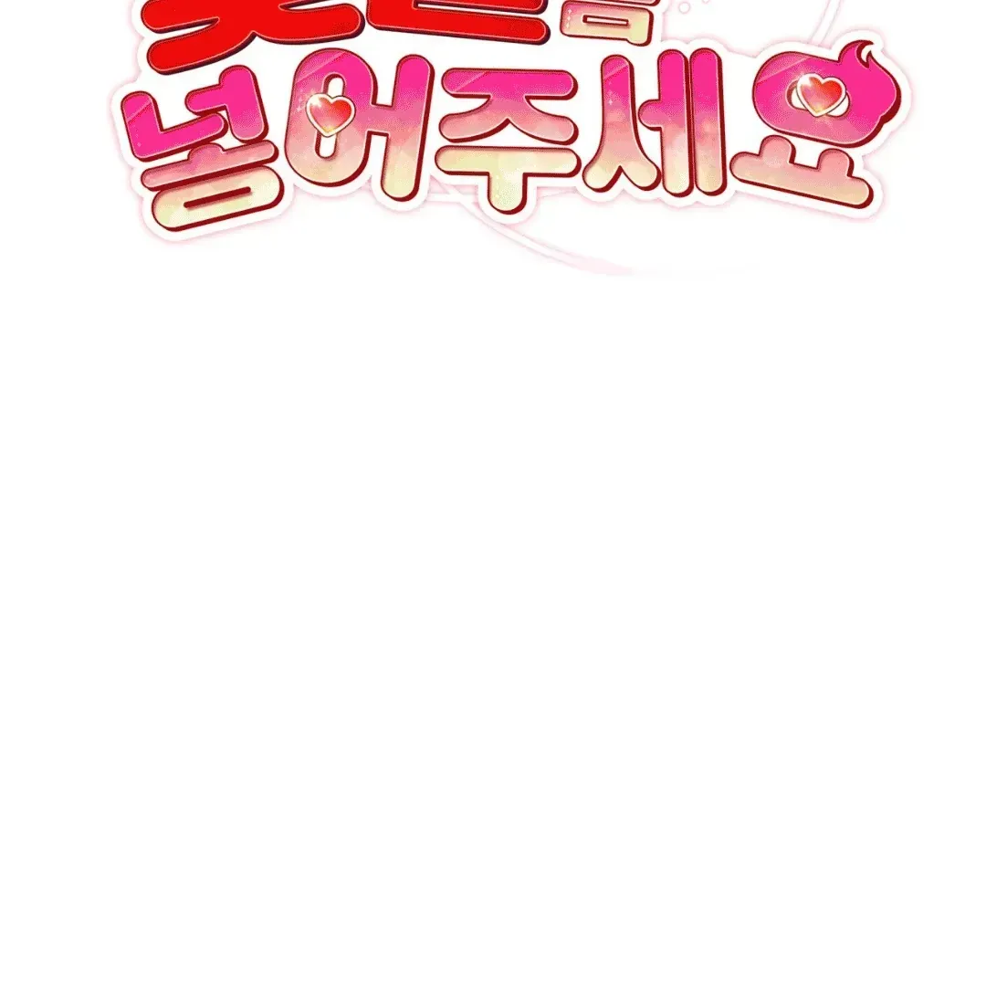 Please Add Charcoal Chapter 3.1 page 31 - 