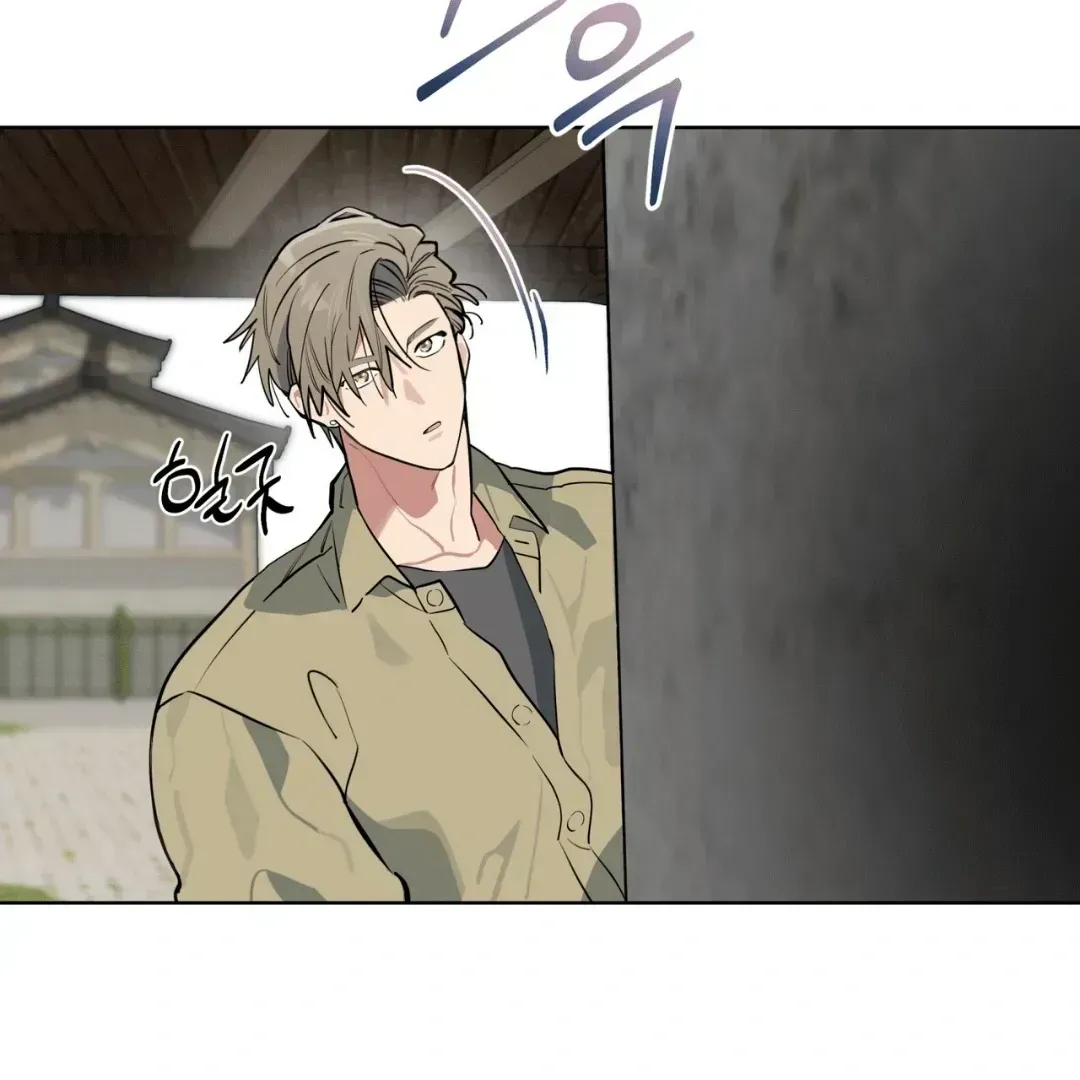 Please Add Charcoal Chapter 3.3 page 18 - 