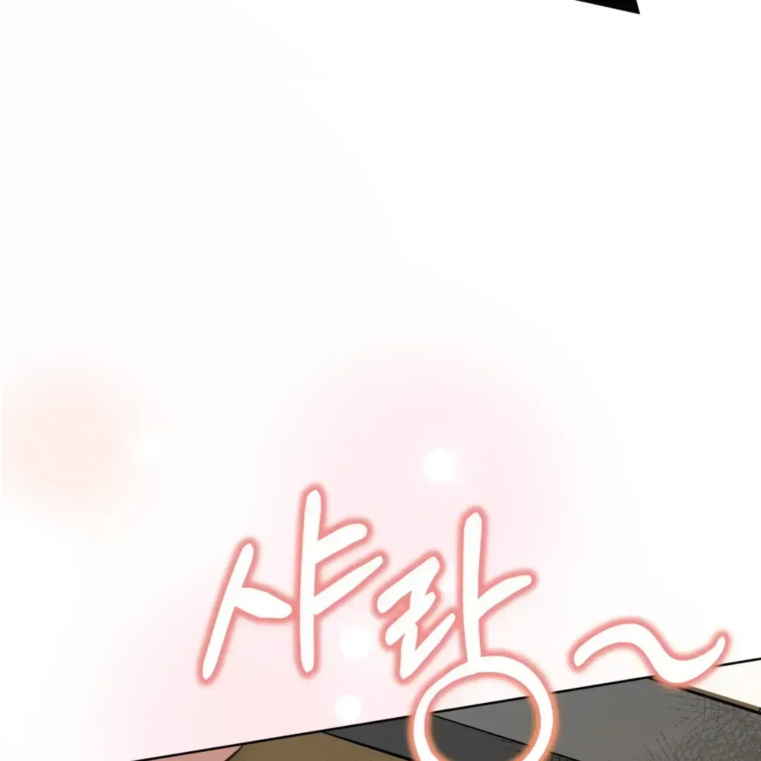 Please Add Charcoal Chapter 3.3 page 6 - 