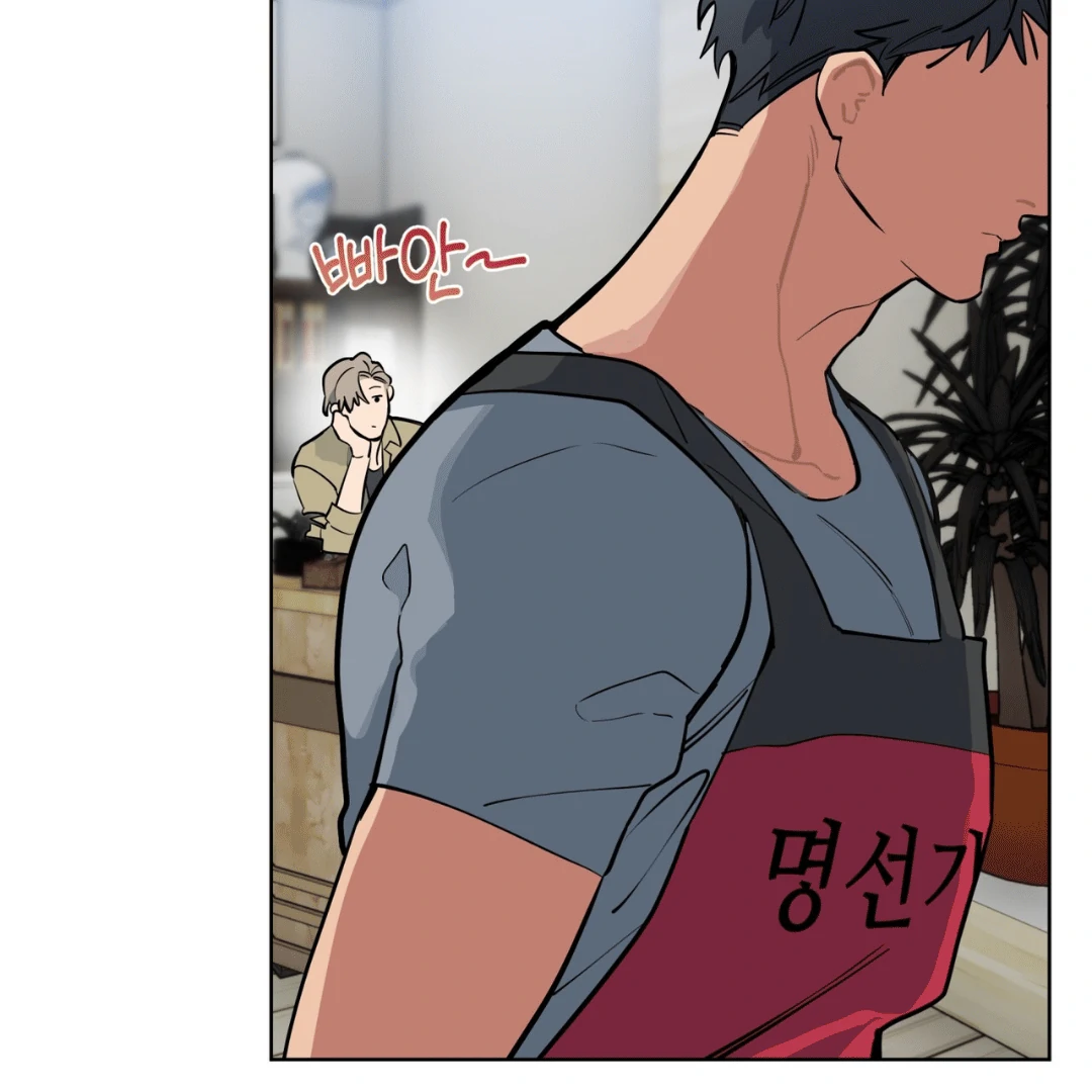 Please Add Charcoal Chapter 3 page 44 - 