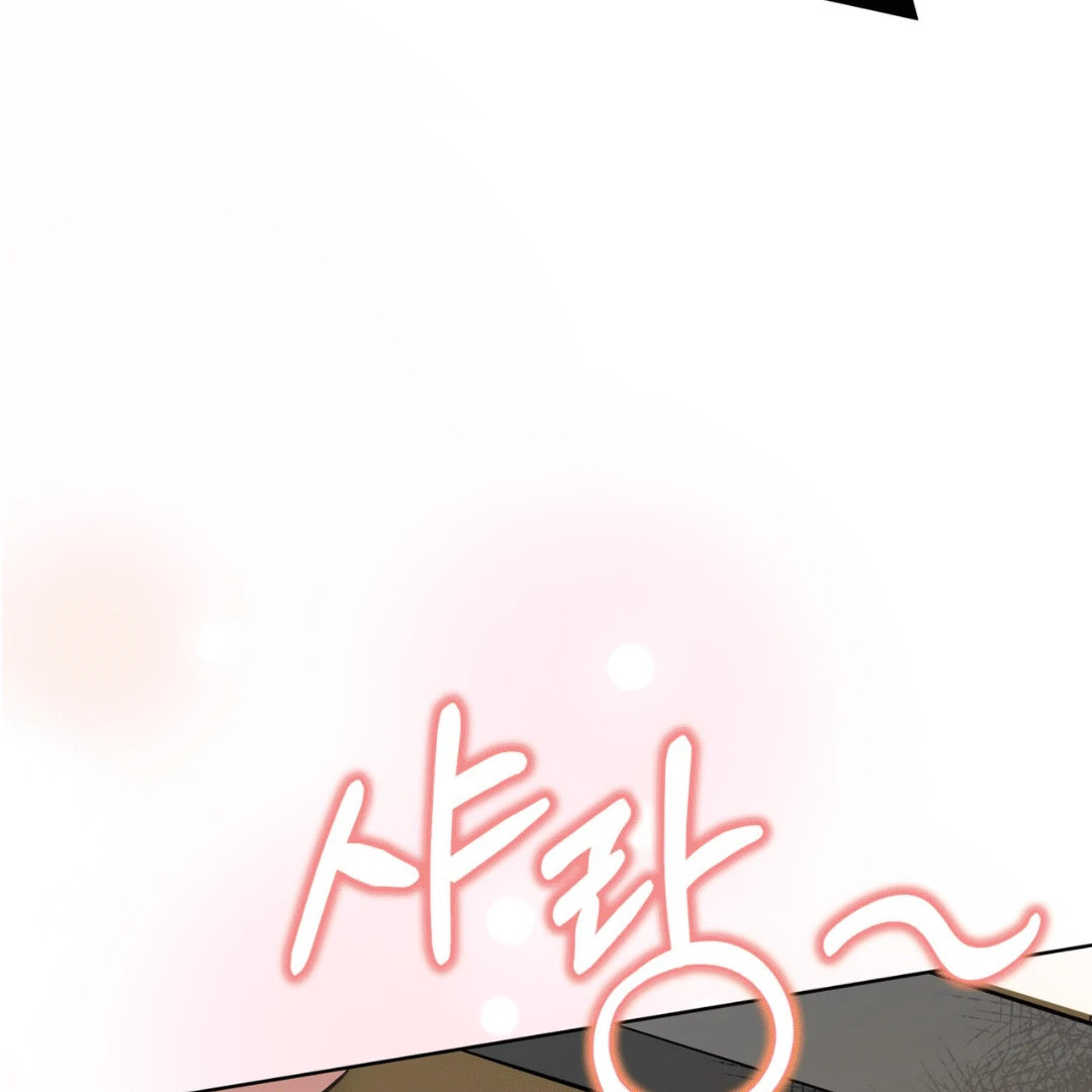 Please Add Charcoal Chapter 3 page 6 - 