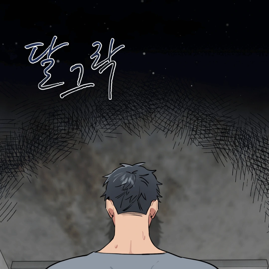 Please Add Charcoal Chapter 3 page 51 - 
