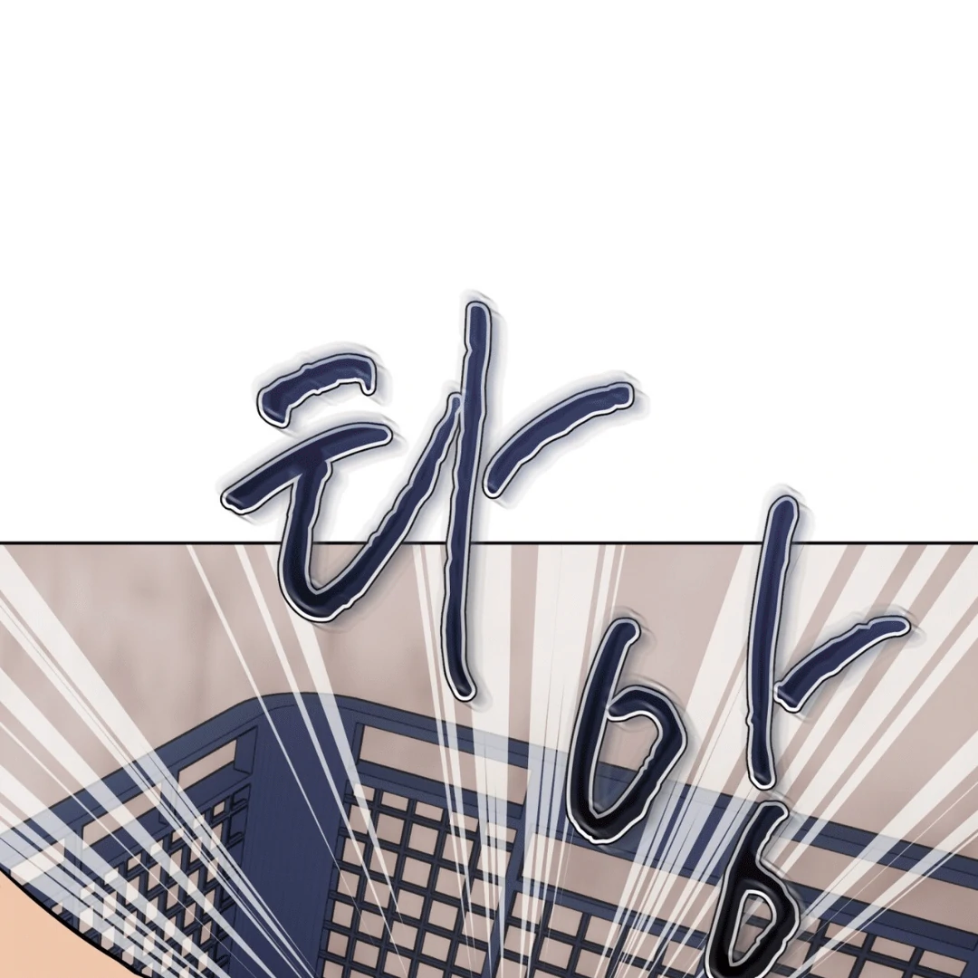 Please Add Charcoal Chapter 4 page 112 - 